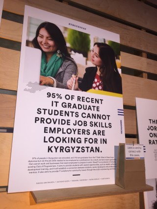Kyrgyzstan TechWomen Pitch Poster October 2016