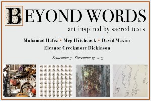 GTU Adams Gallery, BW_Postcard_Front, August 2019