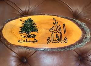 Mashallah - God has willed it - on cedar from Lebanon 2013
